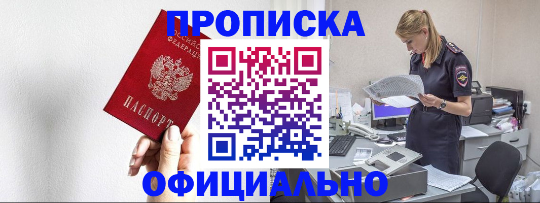 регистрация для школы в Ухте