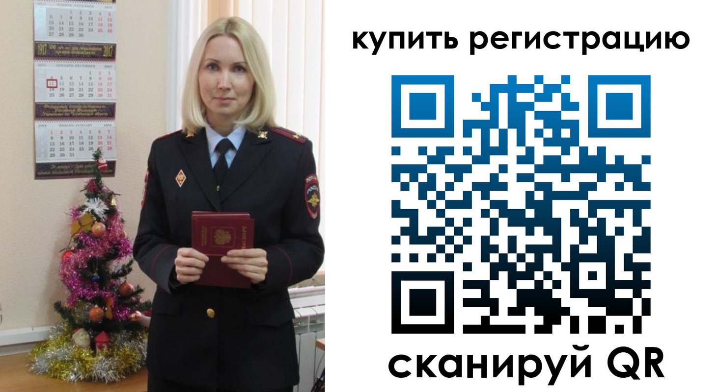 найти адрес прописки в Ухте