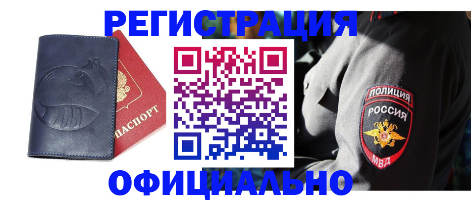 найти адрес прописки в Ухте