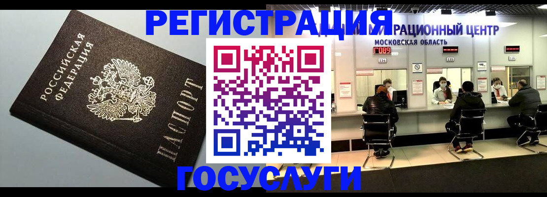 найти адрес прописки в Ухте